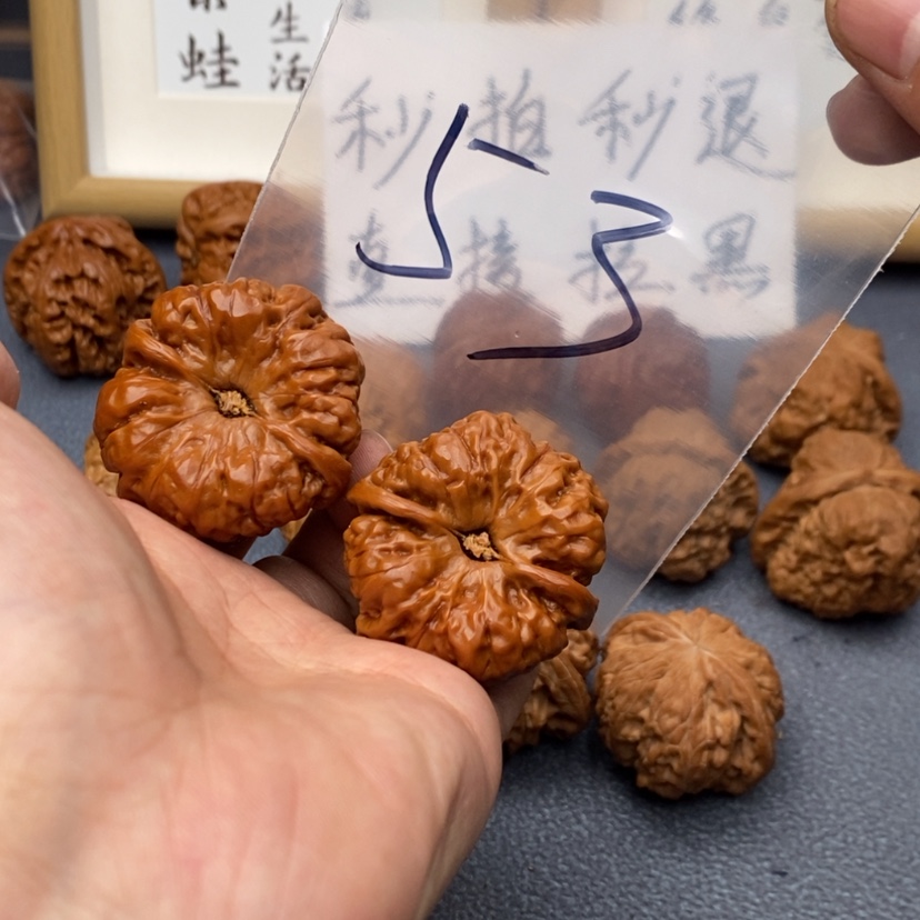 【闪购商品】文玩核桃把件537357735573375537