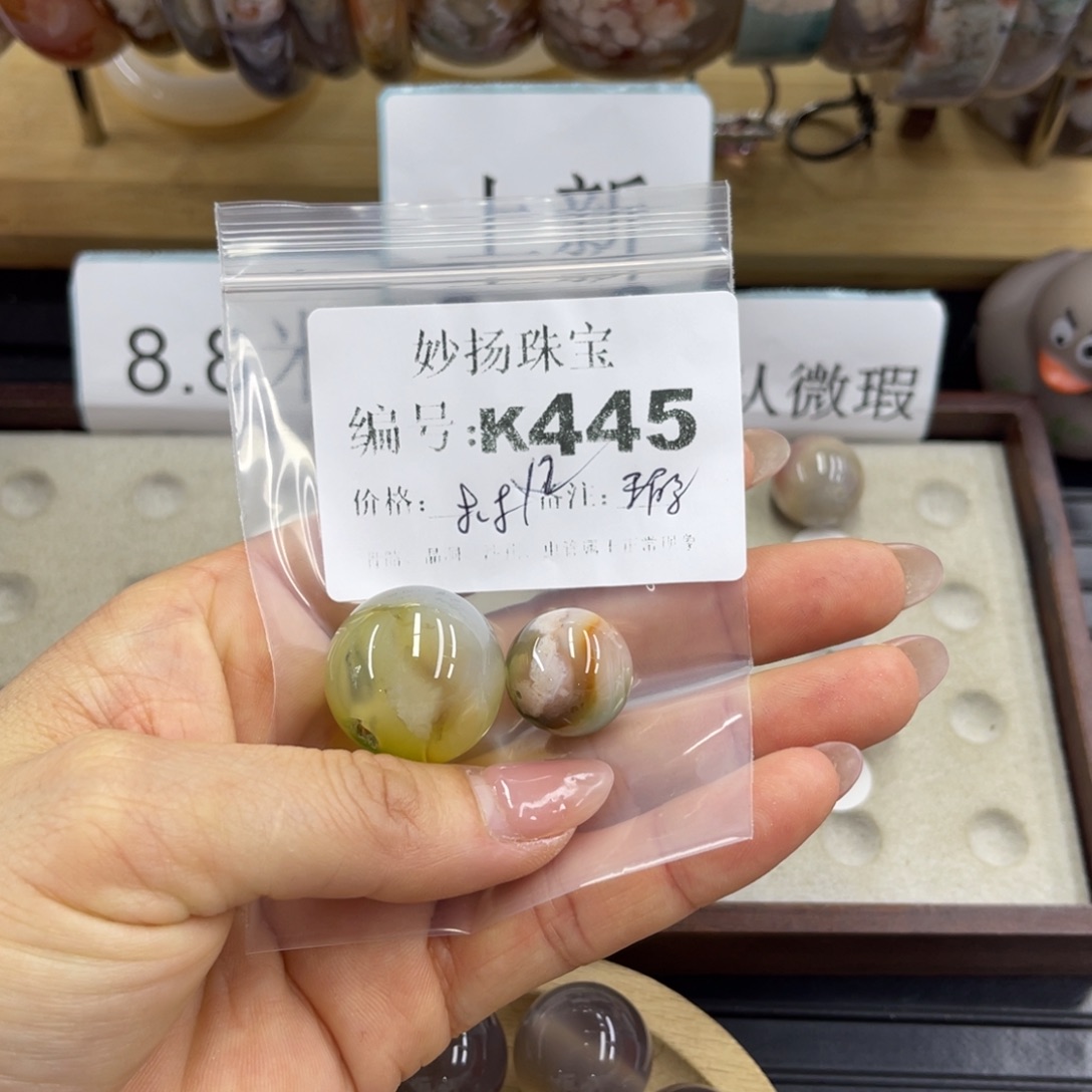 合金默认有瑕石英质玉草**菁