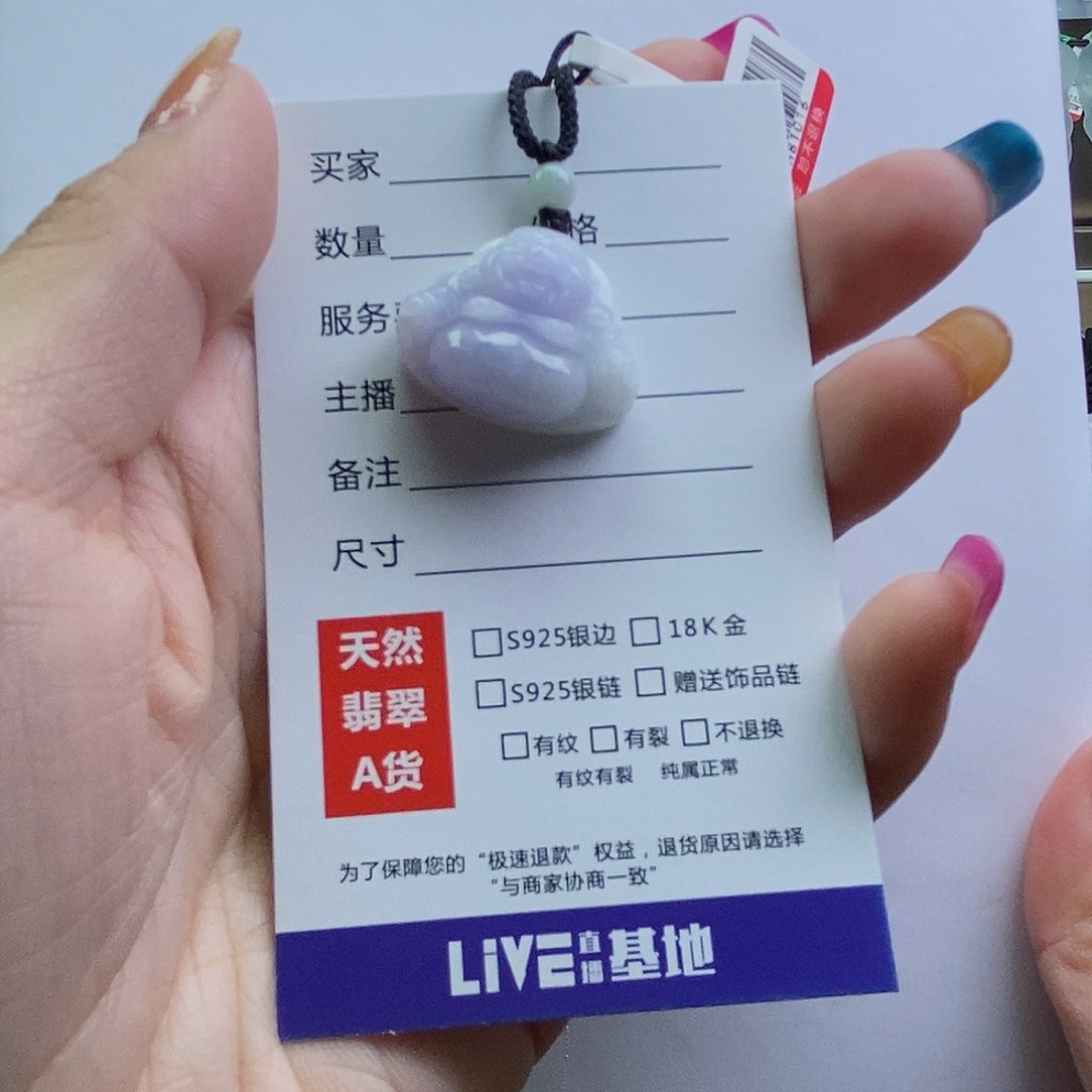 翡翠颈饰未镶嵌佛公