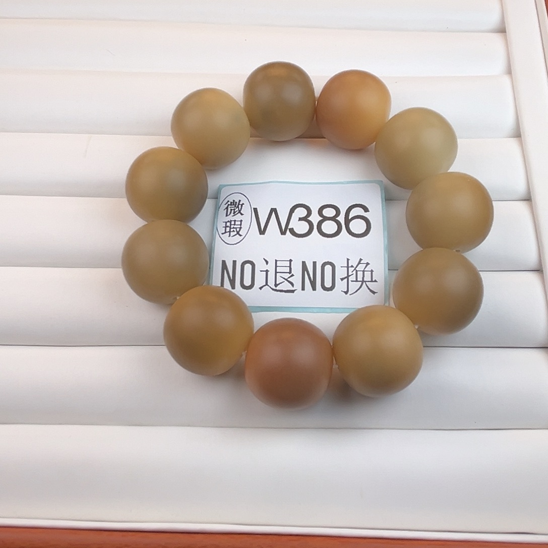 手串菩提根/象牙果L****LW386微瑕23+尺寸11颗