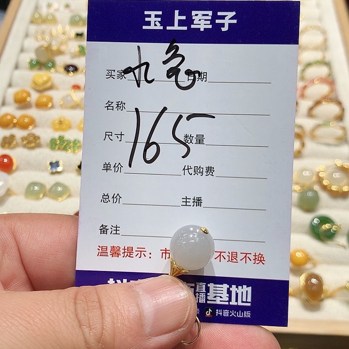 M***酱和田玉银S925镶嵌颈饰