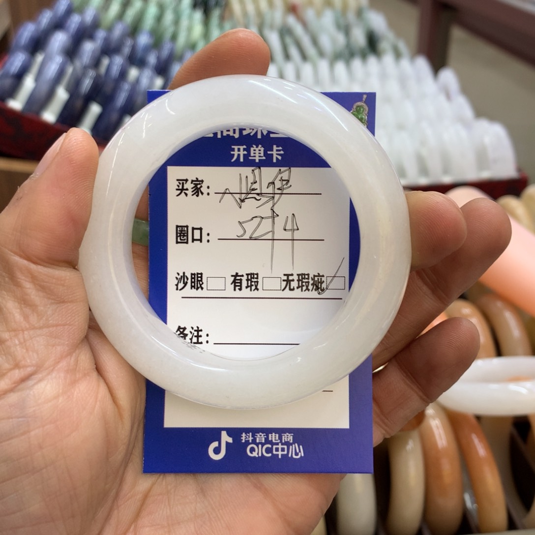 石英质玉手镯未镶嵌