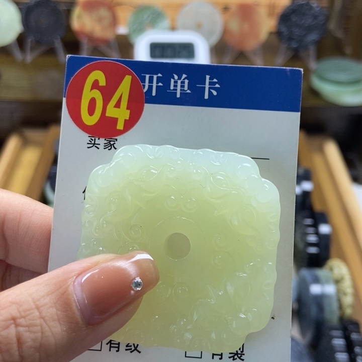 蛇纹石玉挂件未镶嵌U****e