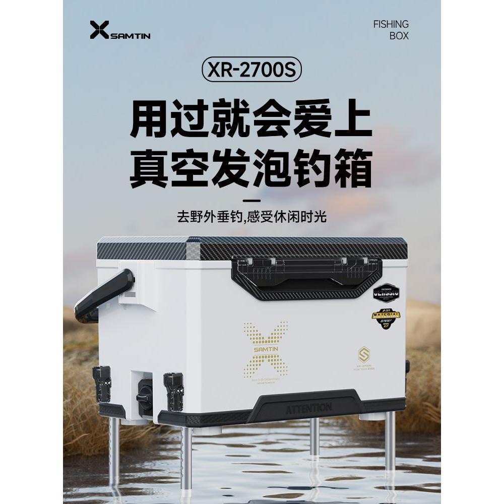 雷臣2700S可坐钓鱼箱2025新款钓箱多功能超轻硬真空聚氨酯台钓箱