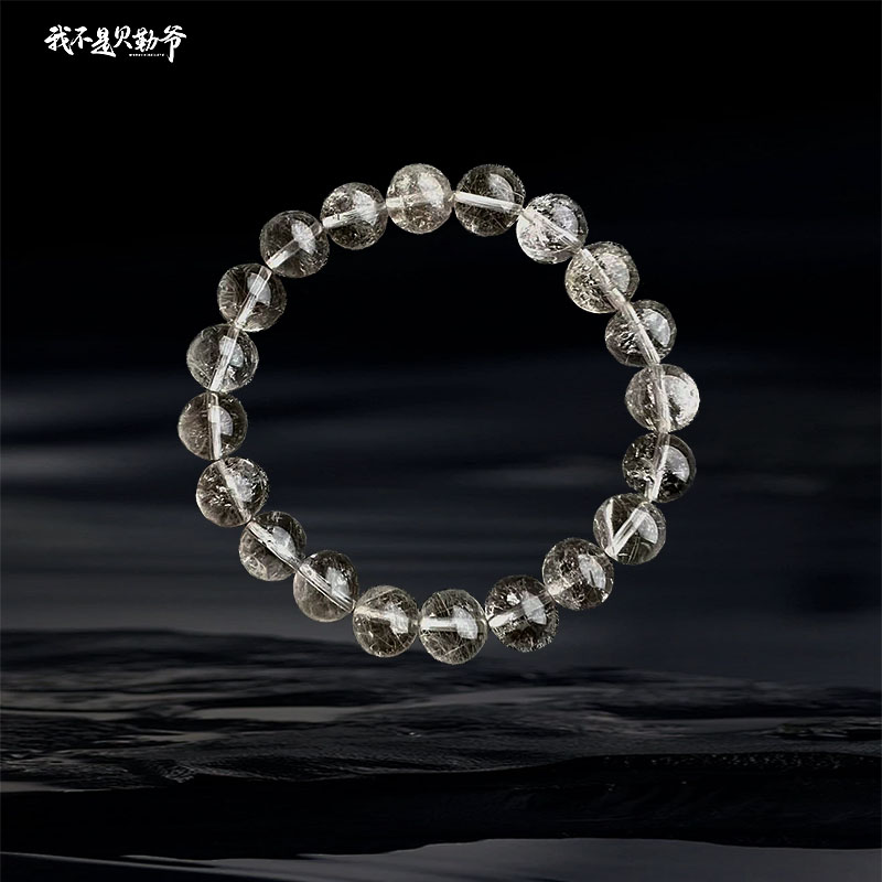 S4056【貝勒爺】银发阿赛斯特莱/水晶/素圈手串（多样性发其一）