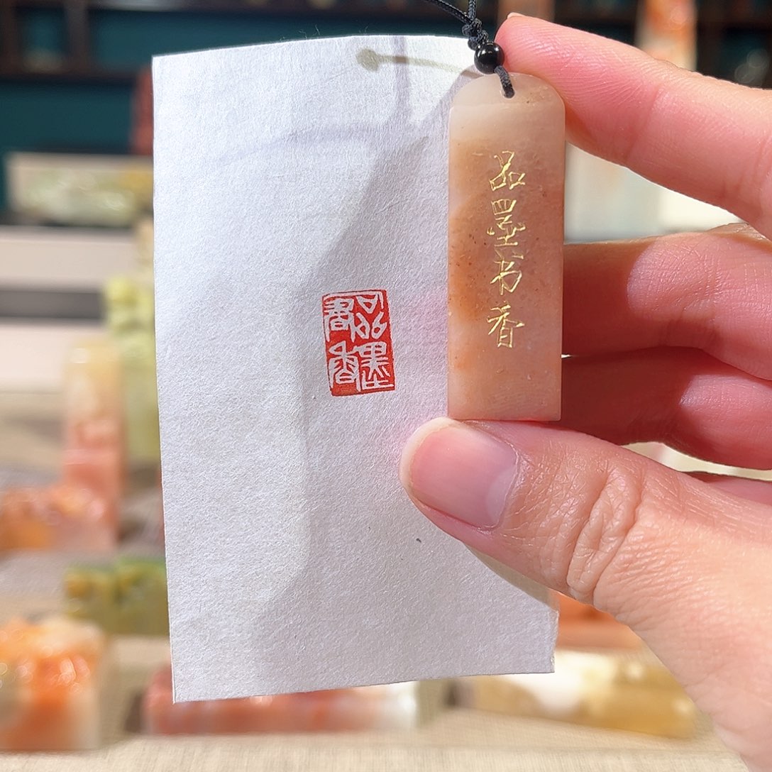 昌化石印石印章印石111111