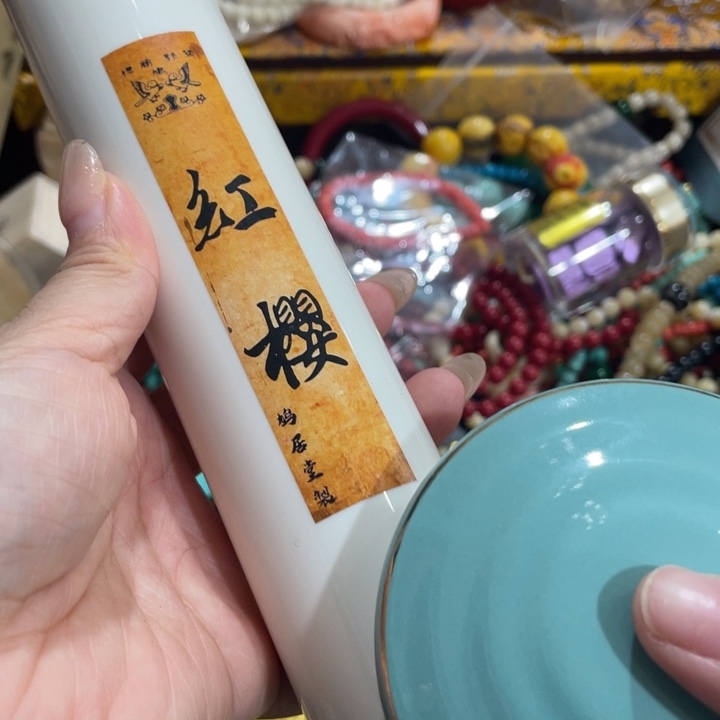 盖碗我在外面吃饭呢你在哪了我