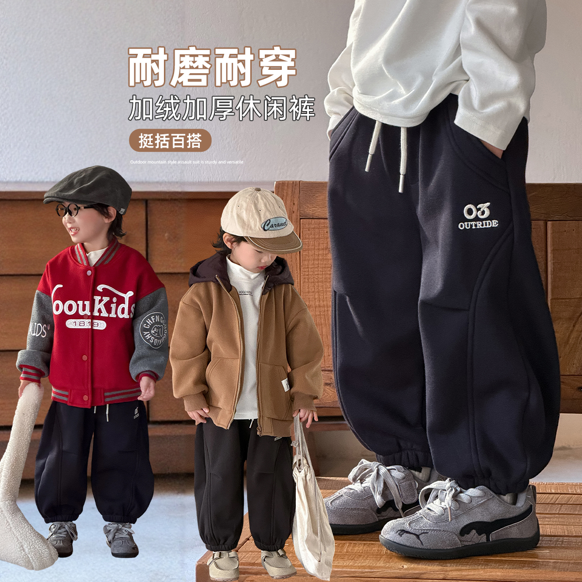 男童加绒裤子儿童休闲裤2025新款秋冬装洋气 LL68237悠悠童话童装
