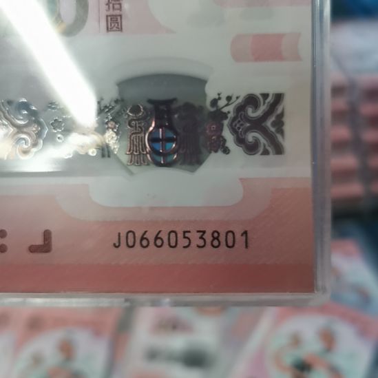 其他普通金属蛇整刀无四七801