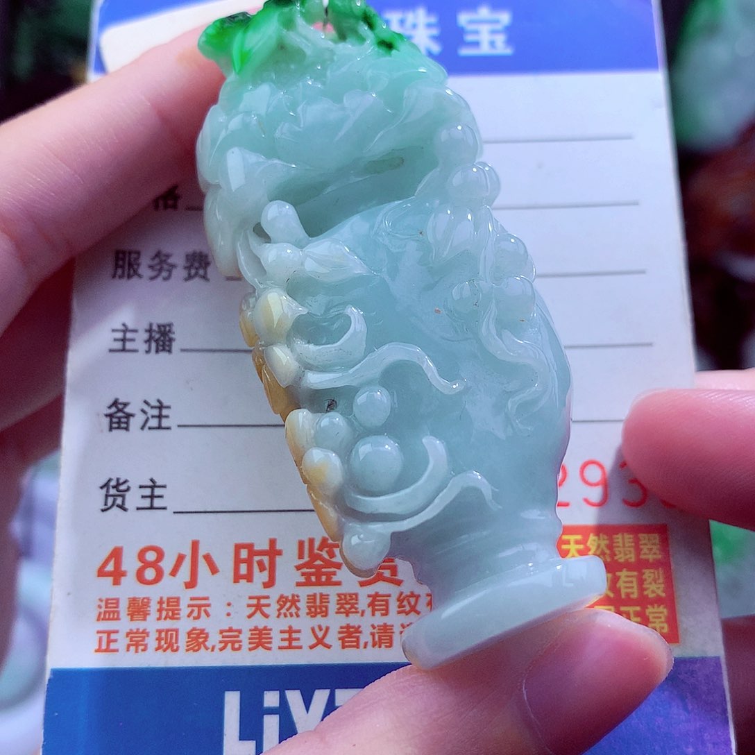 翡翠未镶嵌颈饰天然