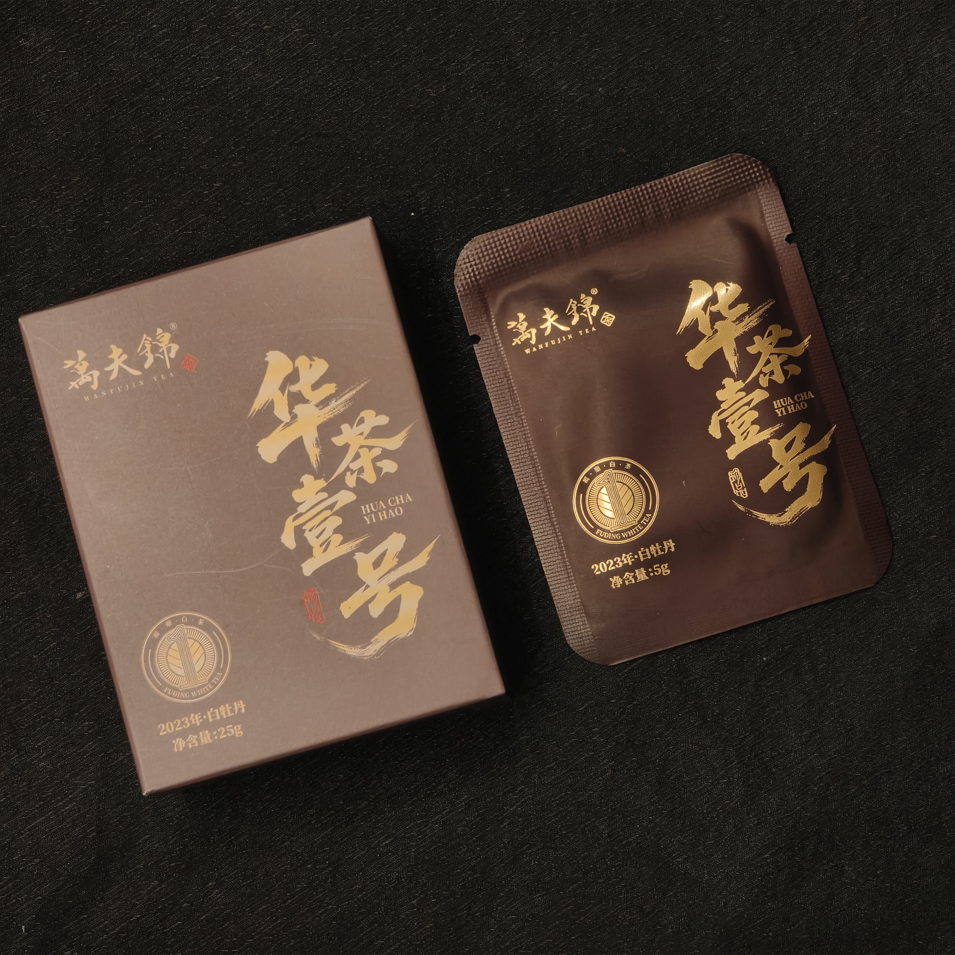 【贰月集】 2023年 华茶壹号 白牡丹 福鼎白茶5g*5片