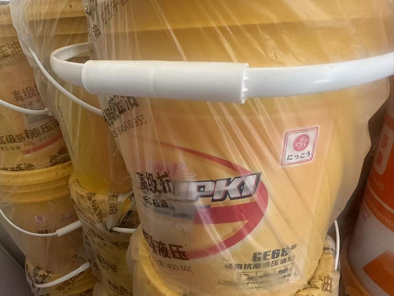 润滑油日工液压油68号18L