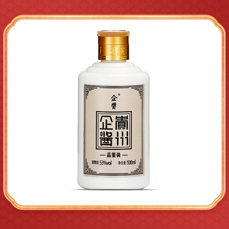 企酱品鉴酱香型白酒优级纯粮食酿造特产大曲坤沙53%Vol100ml