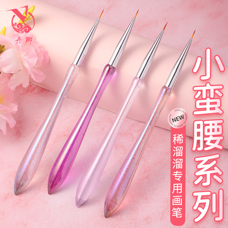 【小蛮腰系列】DIY数字油画专用稀溜溜勾线涂色细节填充笔水粉画笔