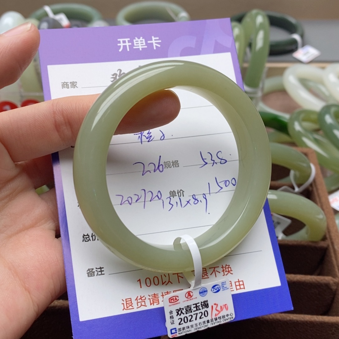和田玉手镯未镶嵌橙****子