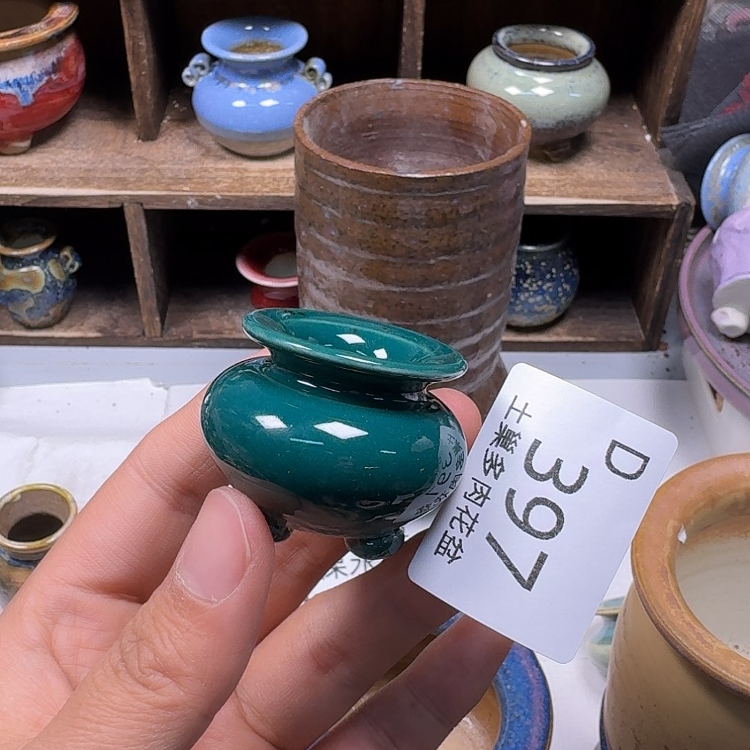 罐老*生陶瓷艺术与工艺