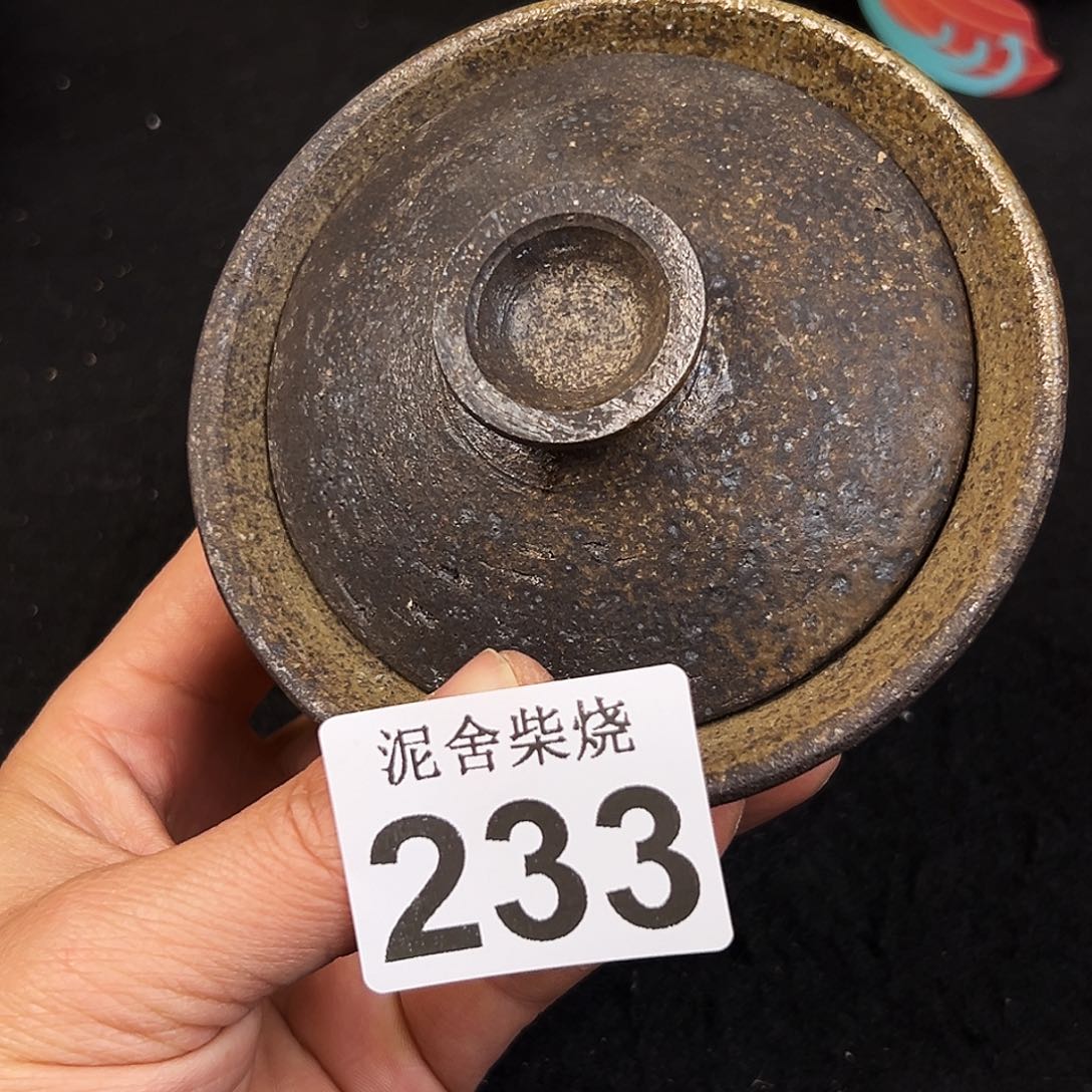 杯泥舍柴烧精品茶器