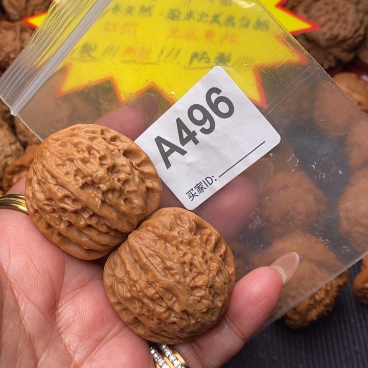 把件文玩核桃铁锤39尺496号