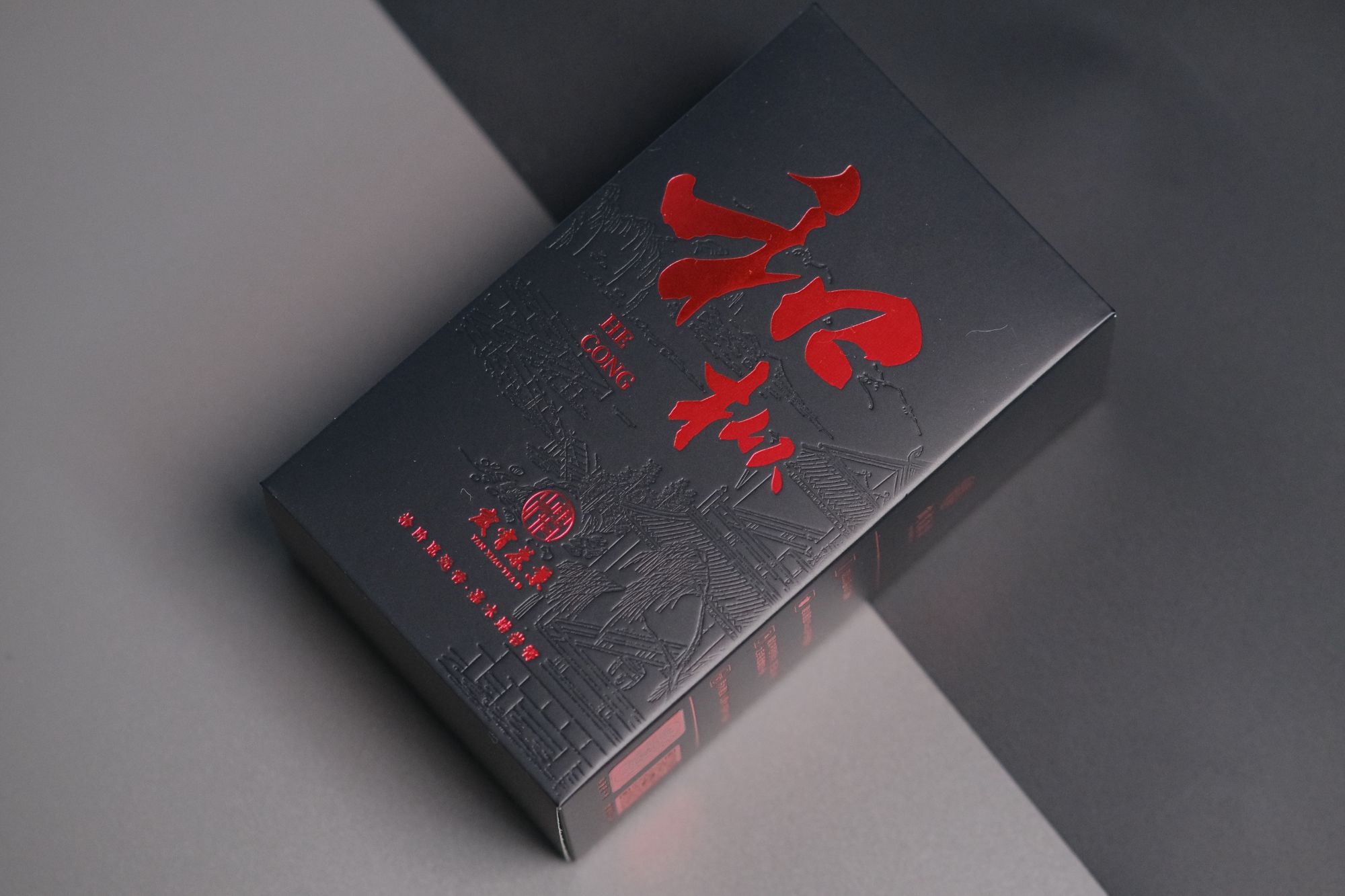 岩霄和枞2025年 武夷正岩水仙  