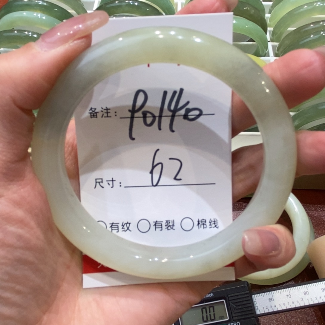 【闪购商品】蛇纹石玉手镯未镶嵌喵*咪