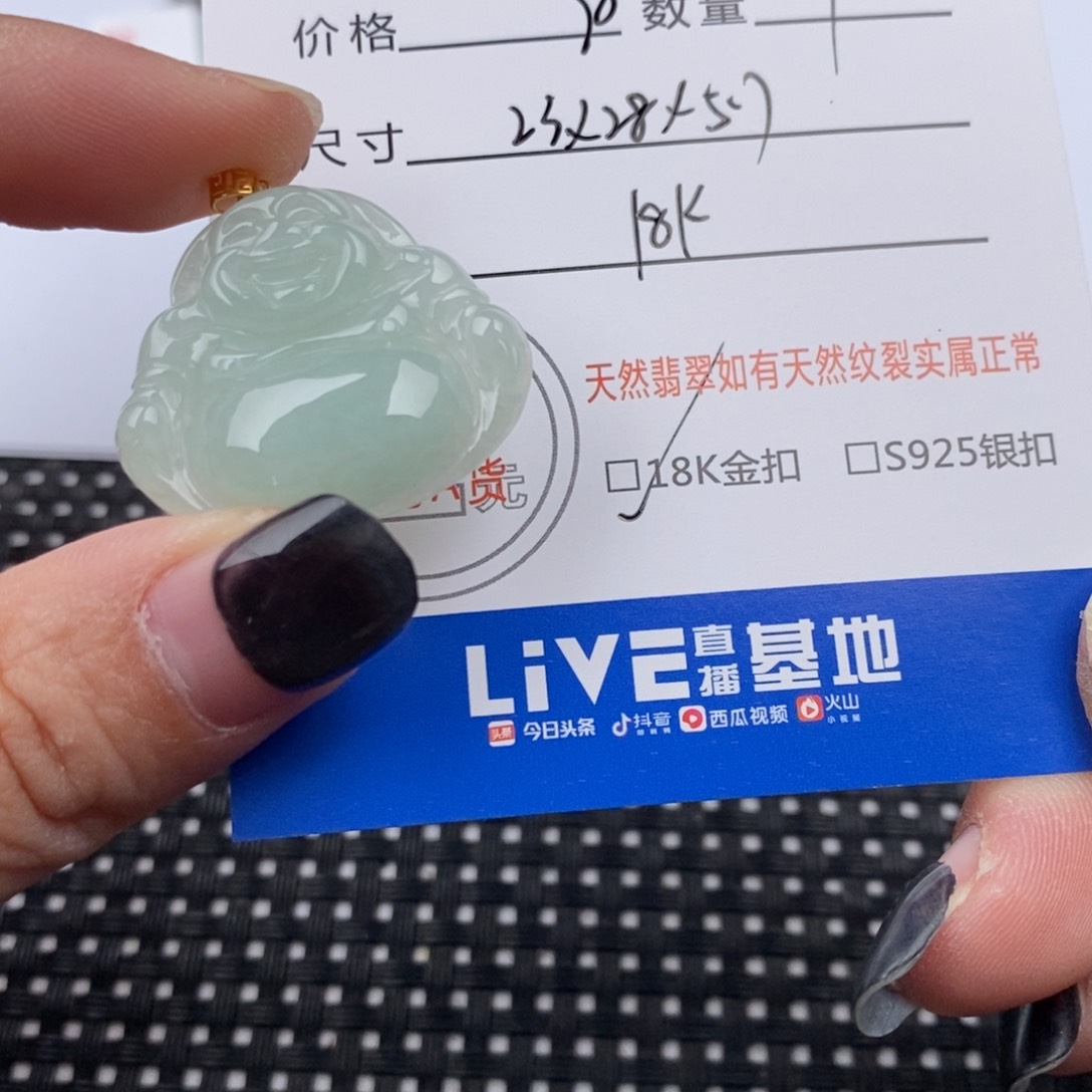 翡翠颈饰18K金镶嵌挂件