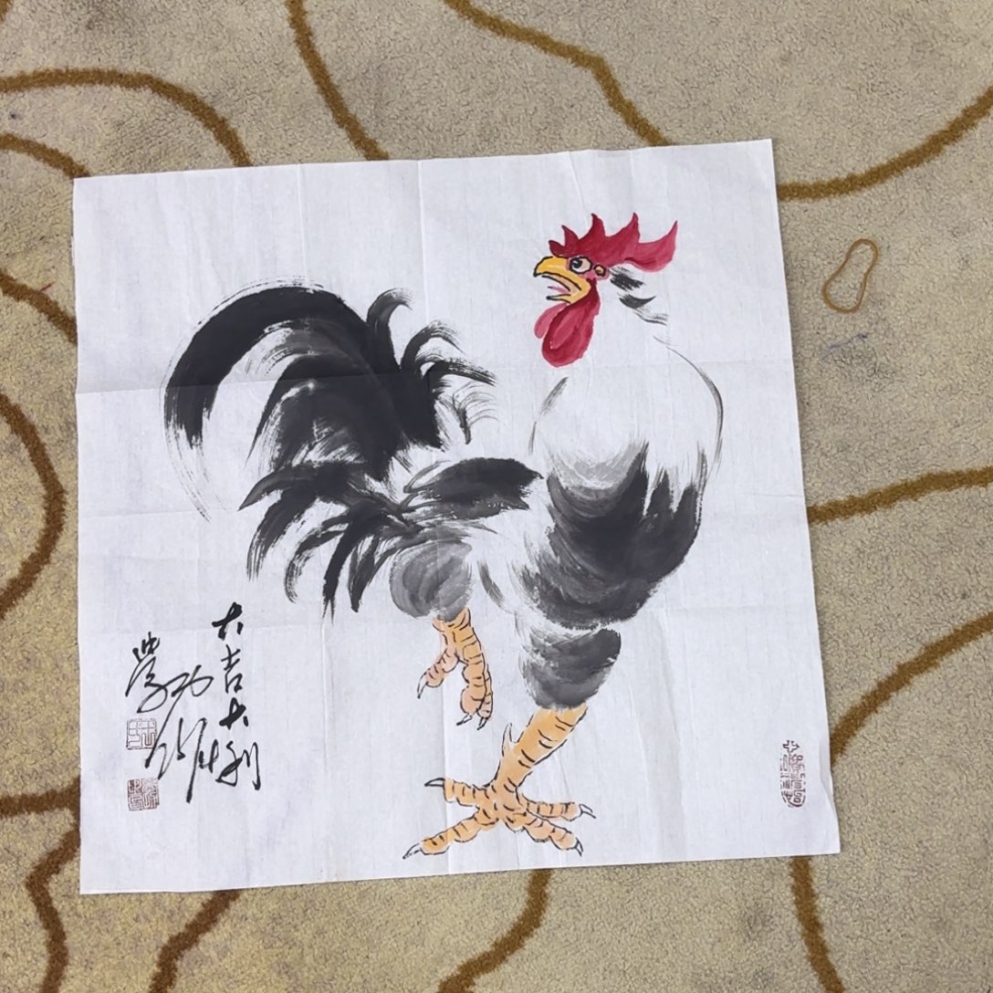 国画王学工50斗方艺