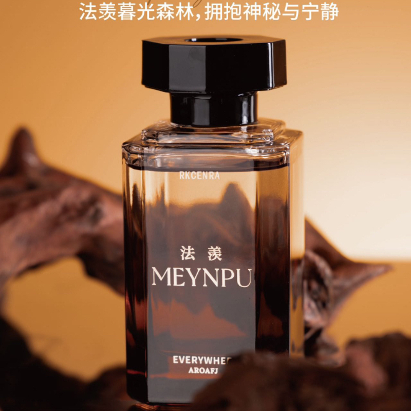 法羡暮光森林木质调香薰高级氛围感放松心情家居办公适宜无火香薰