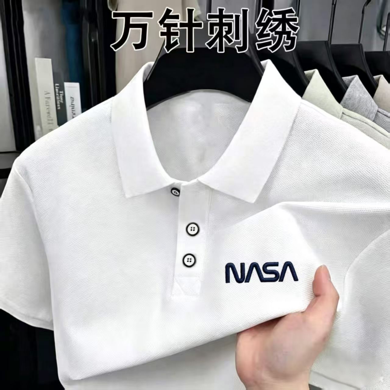 NASA联名【运费险】男士POLO衫商务休闲上衣翻领刺绣T恤