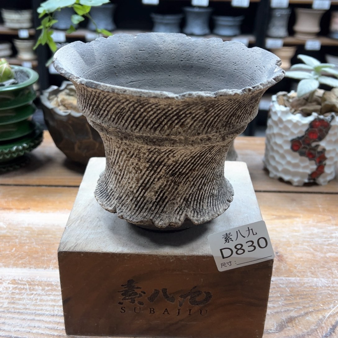 素八九陶瓷内口15高12.5粗陶