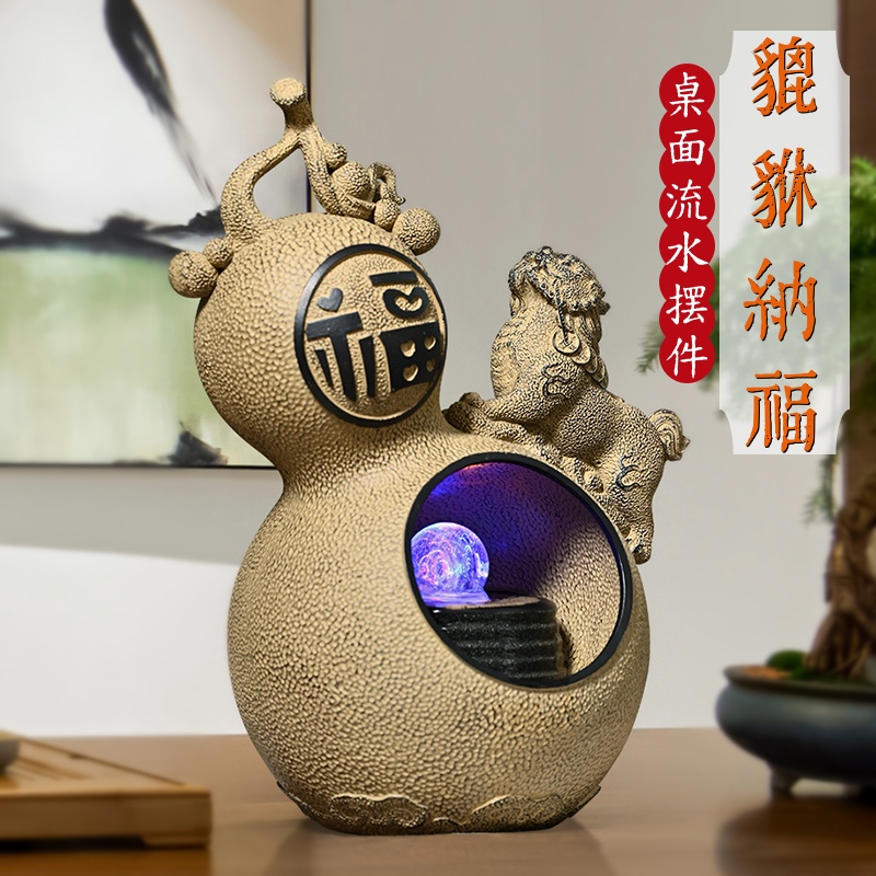 中式葫芦桌面循环流水景观装饰乔迁开业礼物佳品