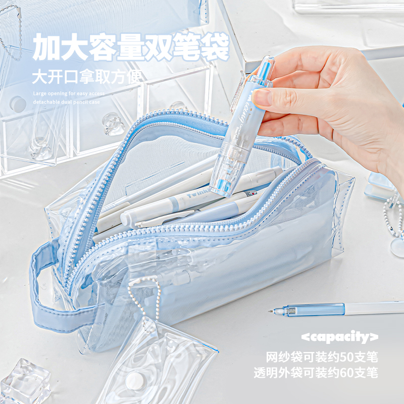 RosyPosy柔设透明网纱笔袋文具盒大容量ins风高颜值学生文具专用