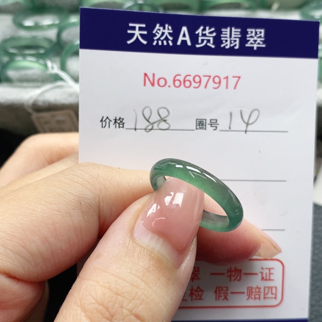 翡翠戒指未镶嵌樱**子天然
