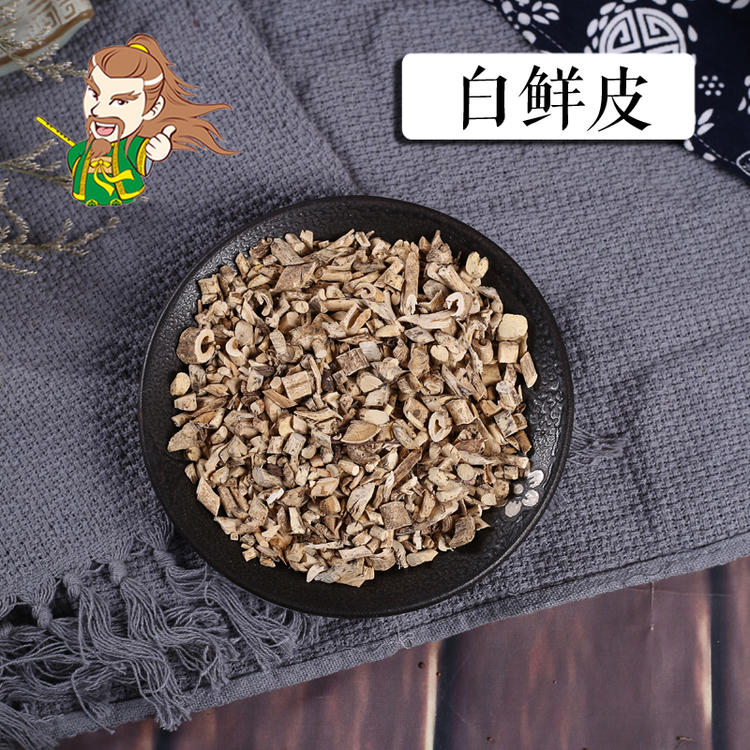 褚药 白鲜皮 精选品质