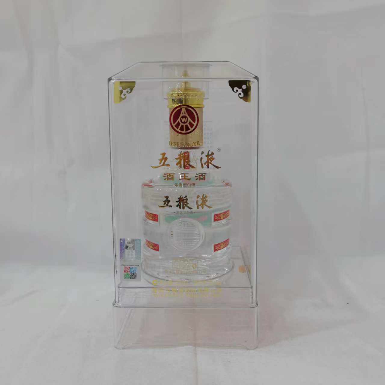 2018年五粮液酒王酒 52% 15073