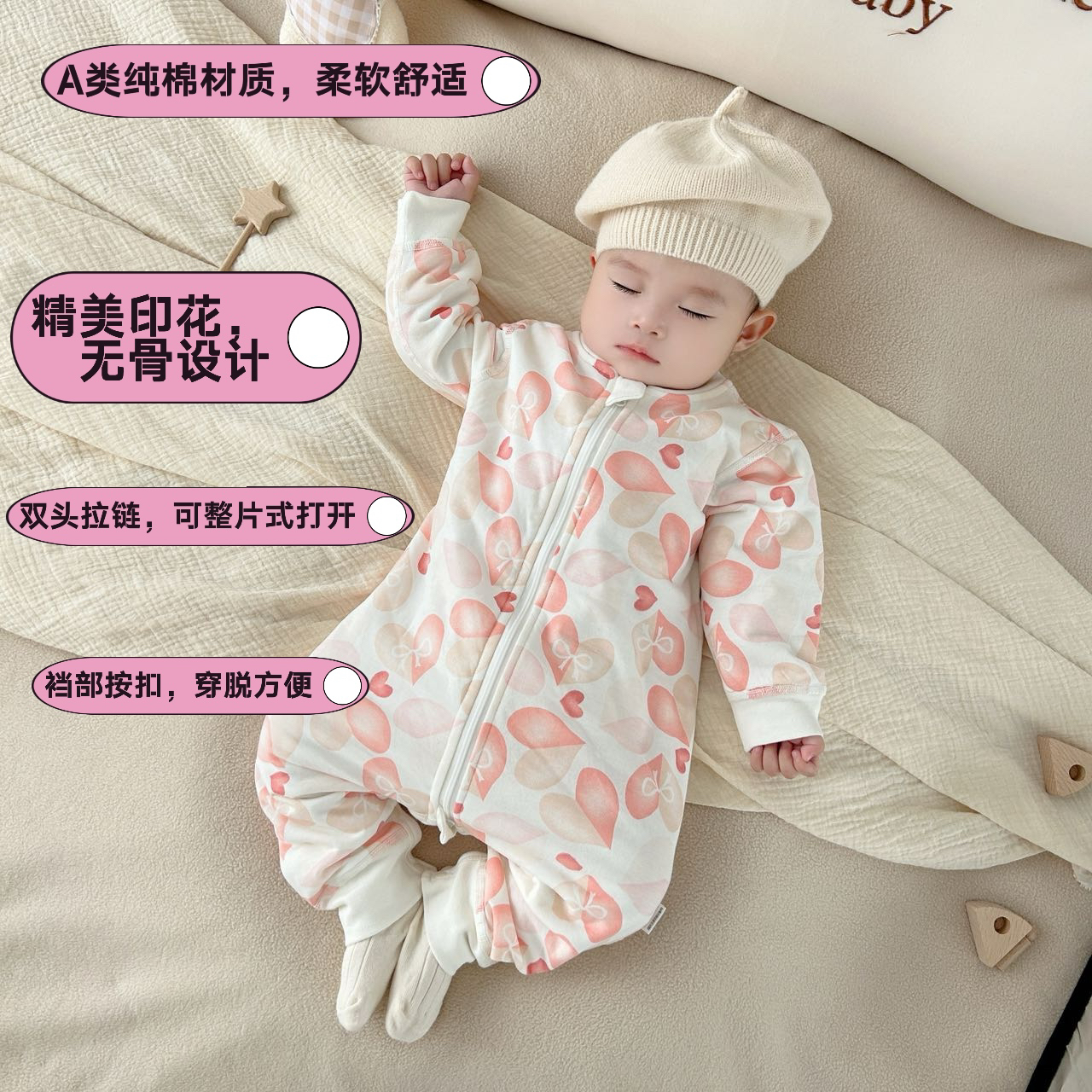 【女宝款】120克棉冬季加厚A类纯棉分腿睡袋秋冬季婴幼儿神器