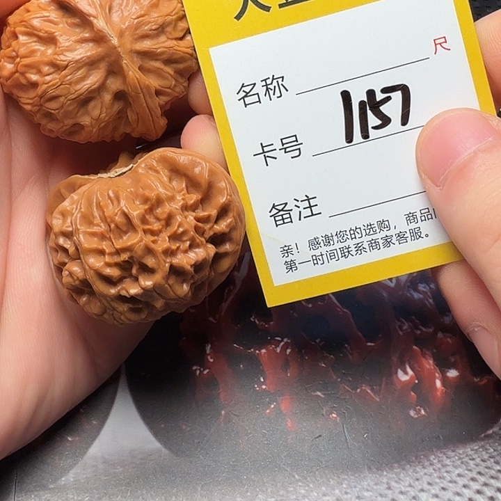 文玩核桃吊坠宫灯
