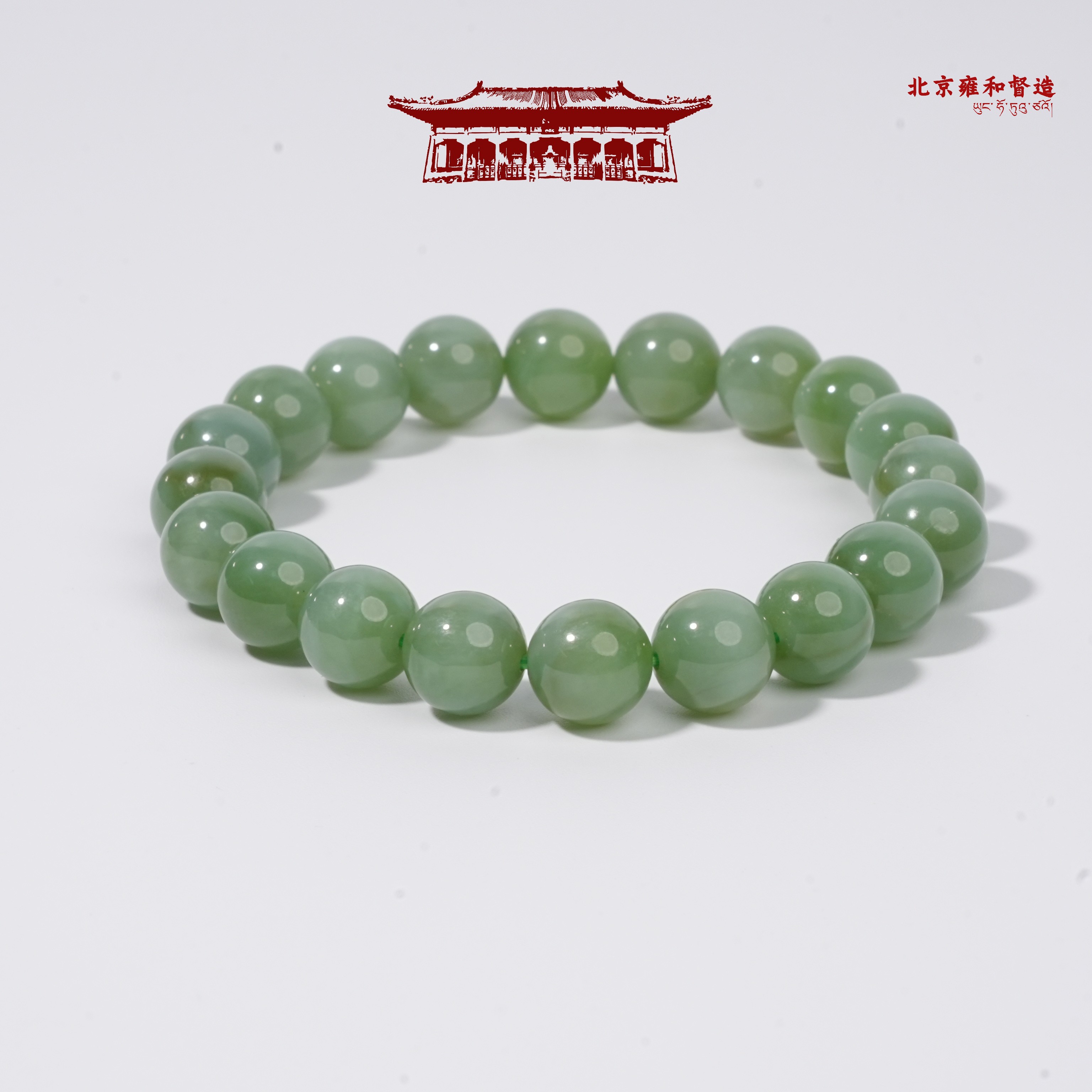 和田玉俄碧带猫眼单圈手串9.4mmZJ1104BS047