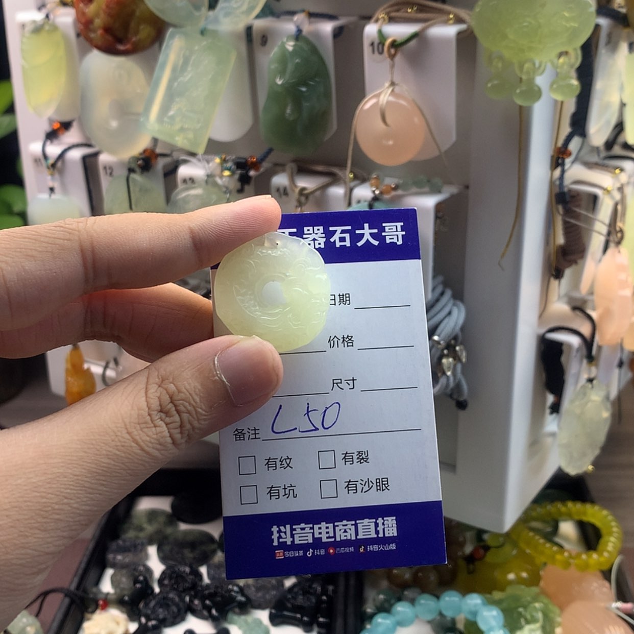 【闪购商品】蛇纹石玉颈饰未镶嵌