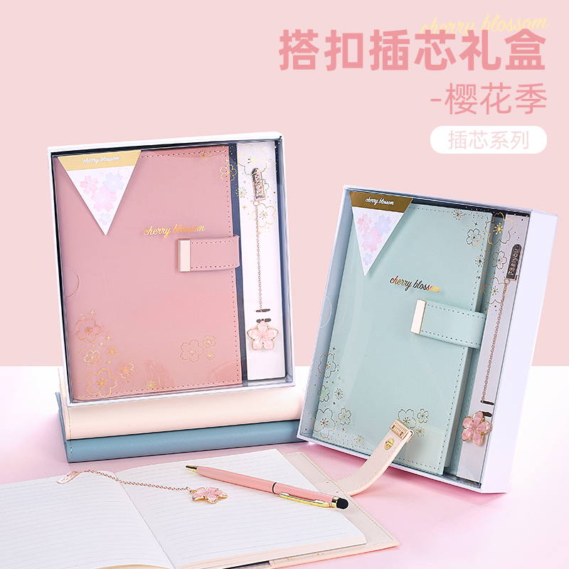 樱花吊坠高颜值女生日记本盒装软皮搭扣插芯笔记本日记本