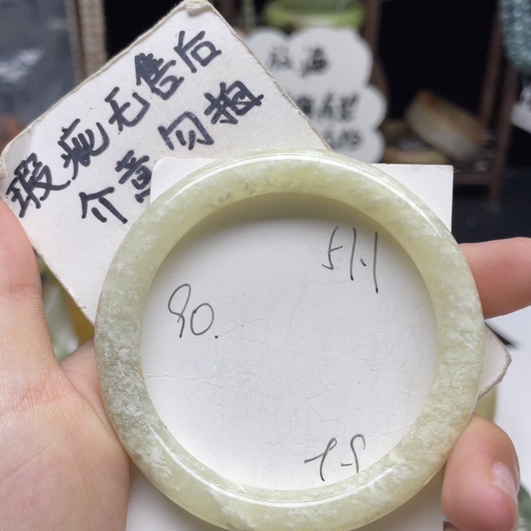 未镶嵌蛇纹石玉手镯