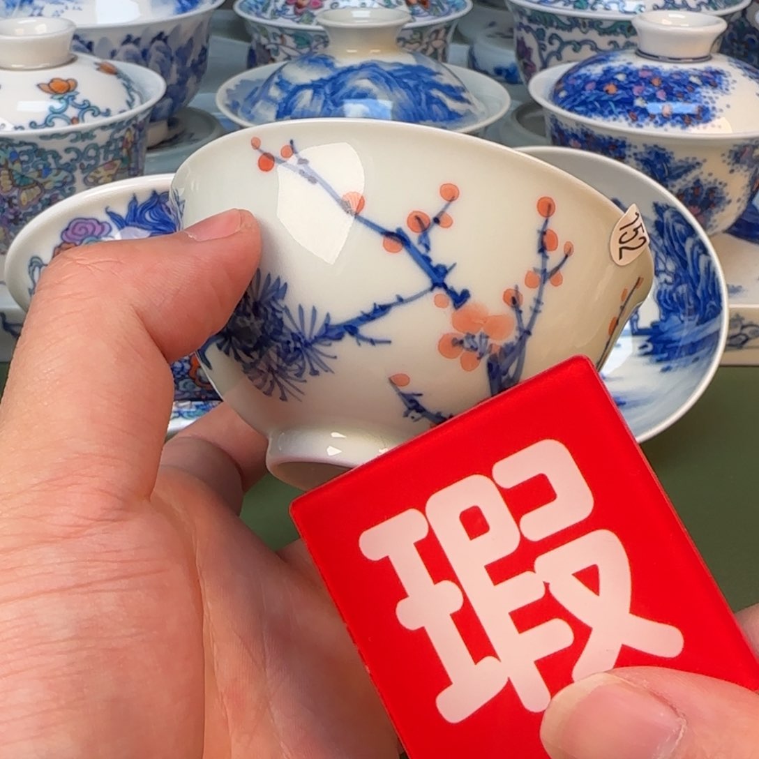 彦祖纯手工手绘茶具152