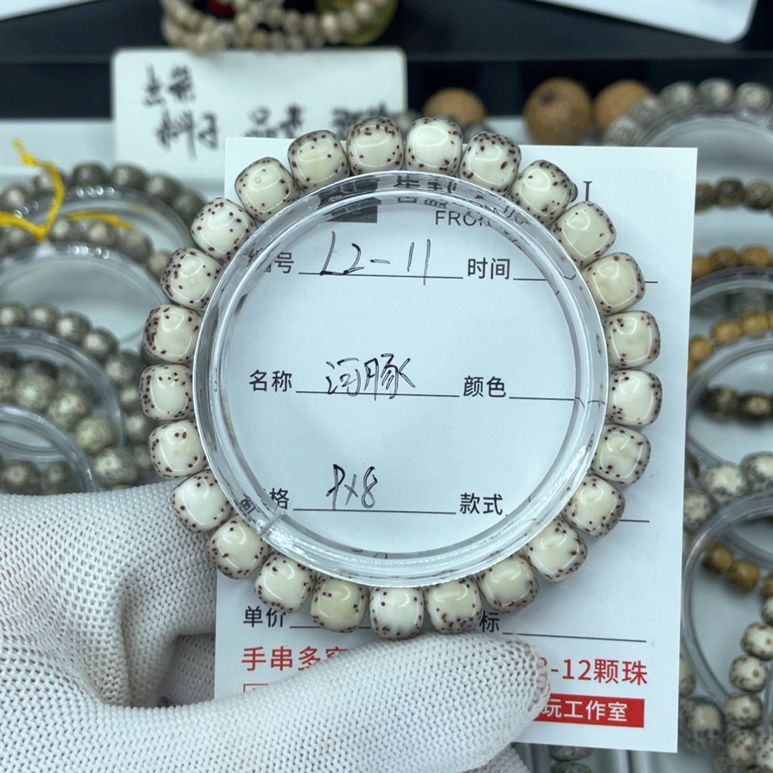 星月菩提手串一****桃L河豚