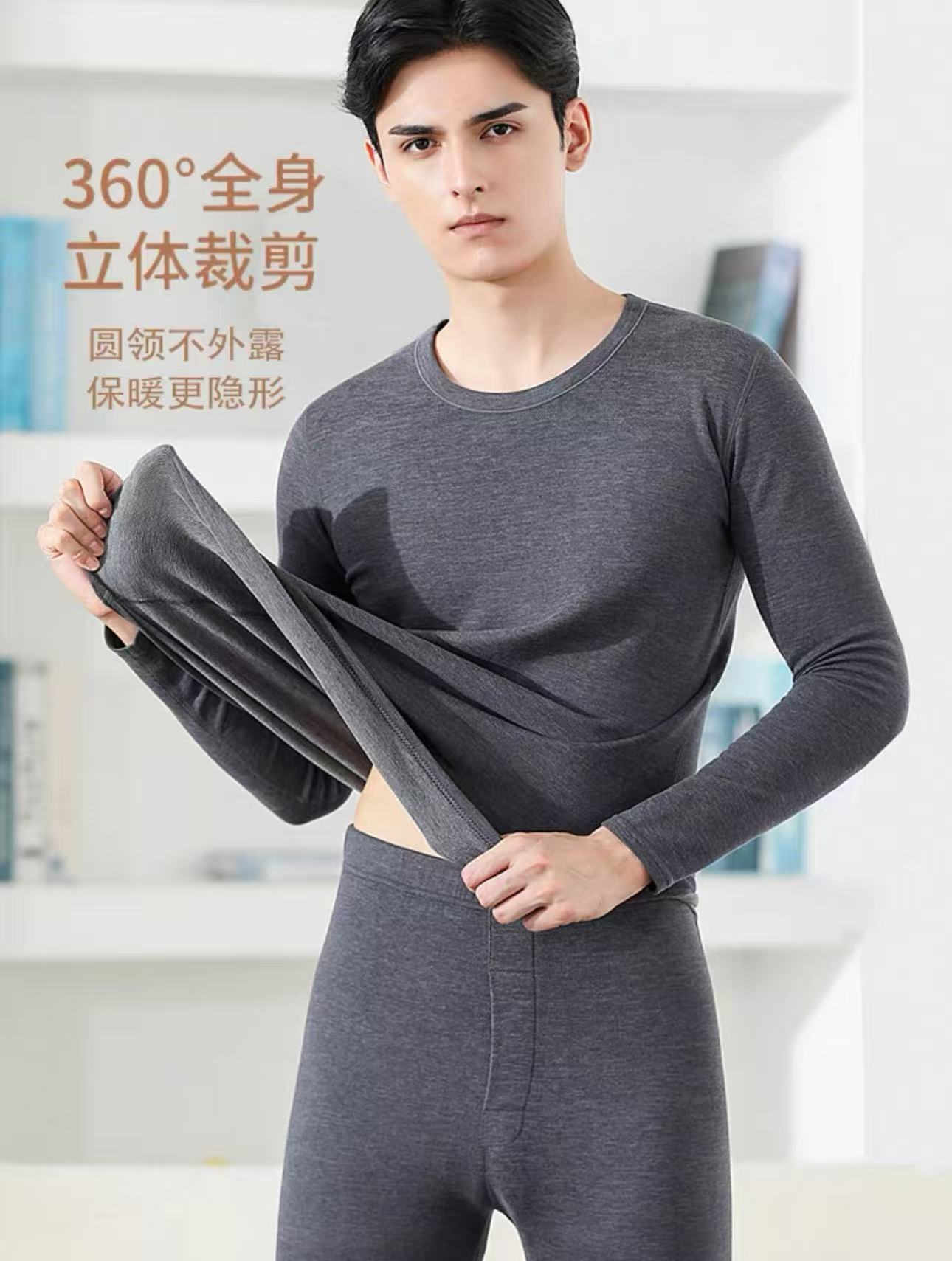 男款羊绒蚕丝保暖内衣男士秋衣裤套装加厚绒德发热