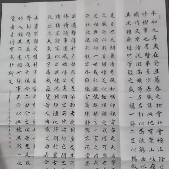 时***韩书法书书屋书法作