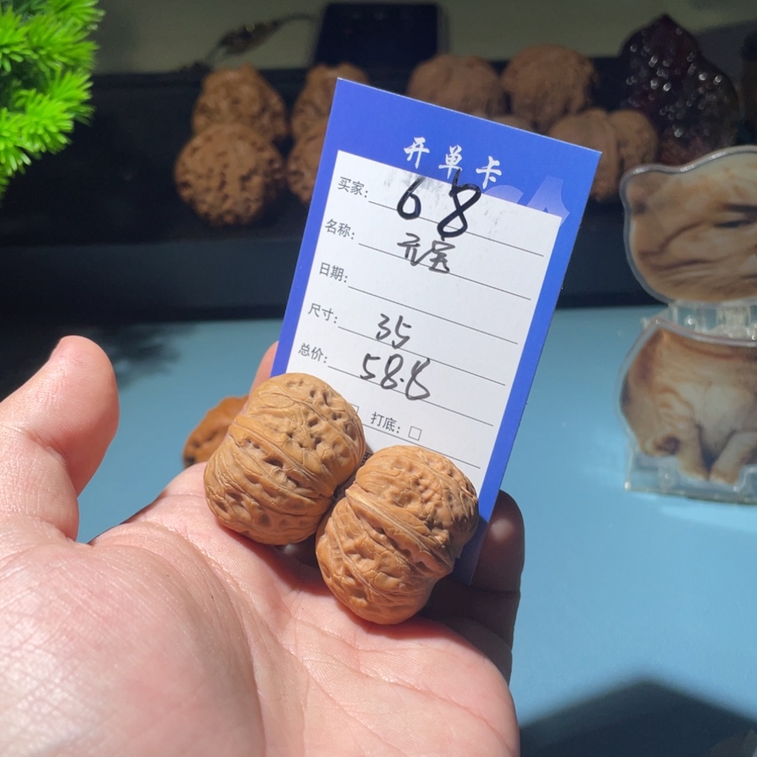 文玩核桃吊坠文玩