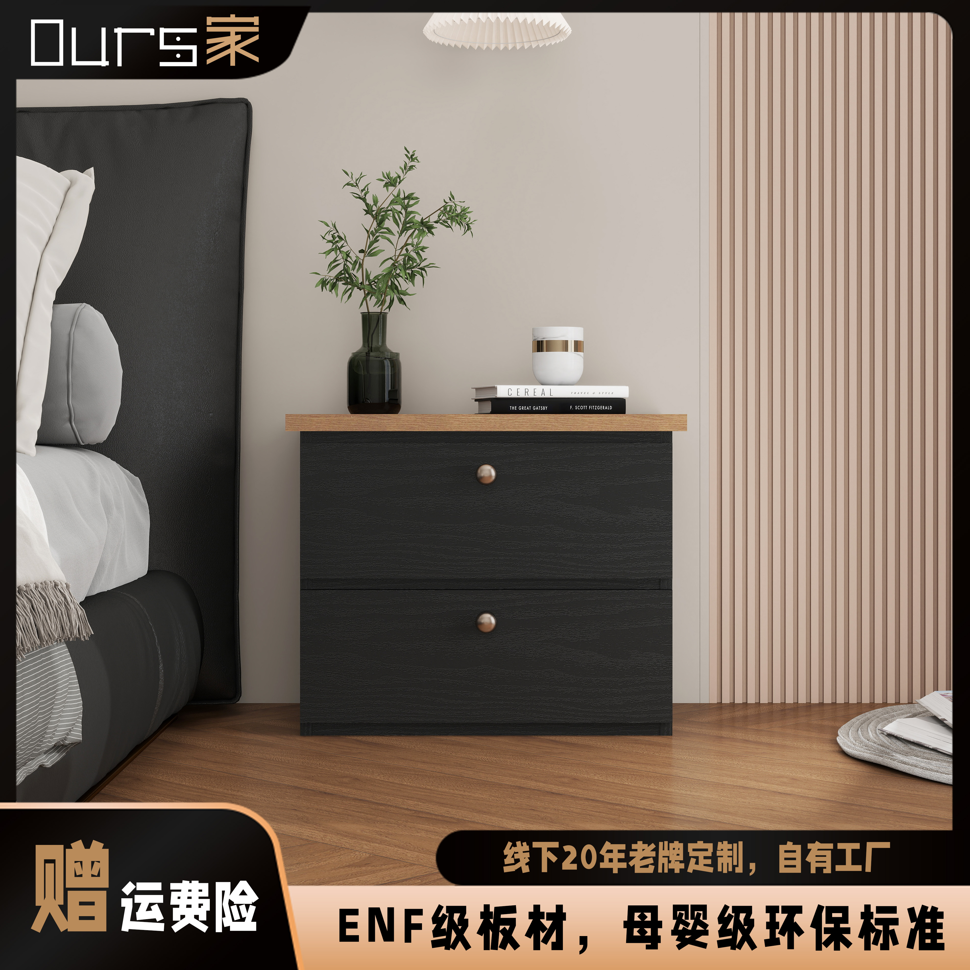 Ours家中古风床边储物柜复古风侘寂风轻奢现代简约床头柜