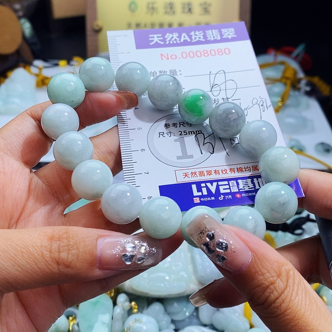 翡翠未镶嵌毛衣链8080