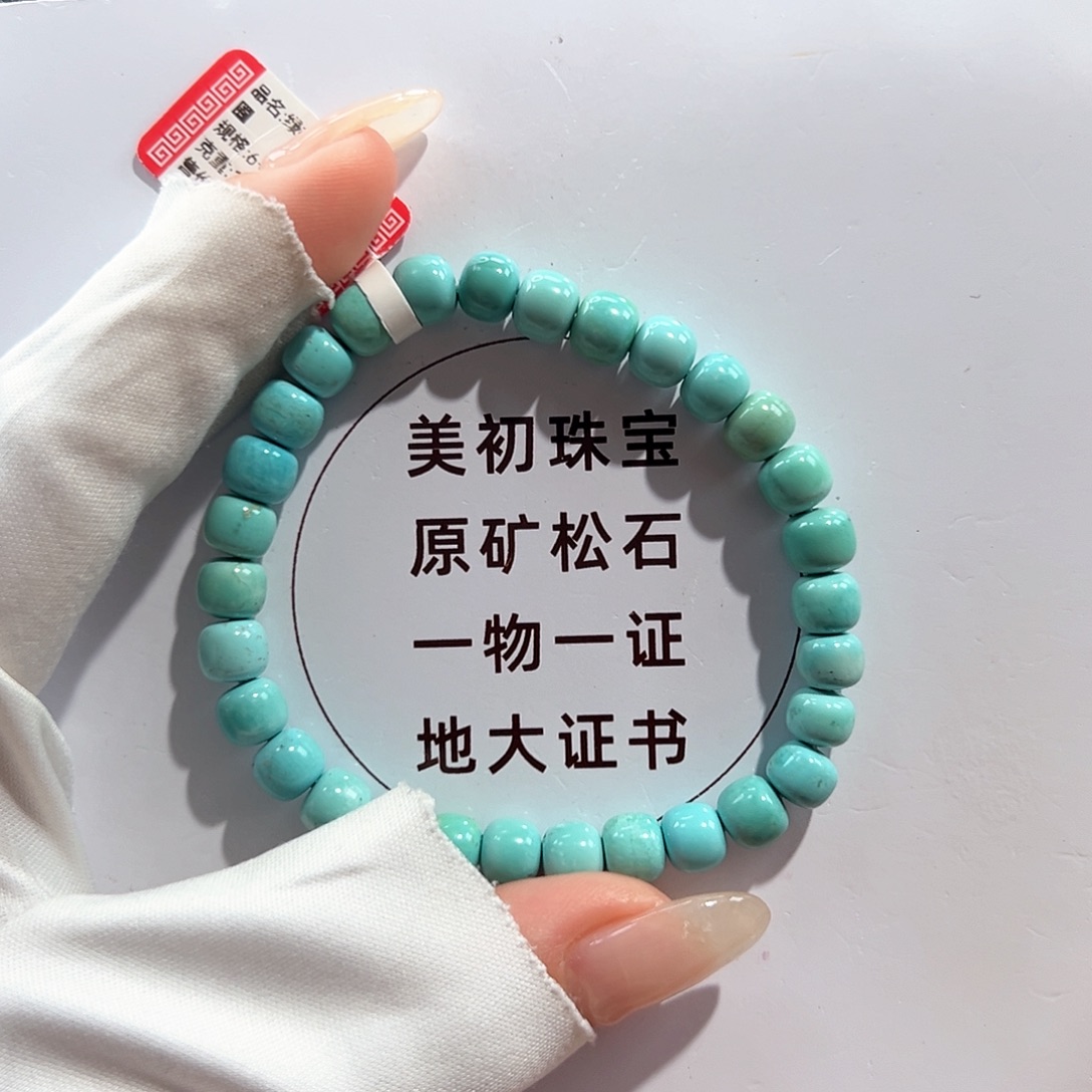 未镶嵌05老型单圈卡6+南红玛瑙