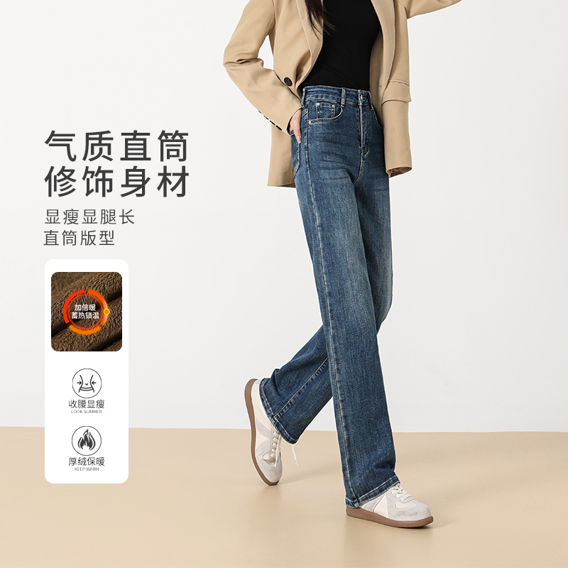 REDR新款秋冬加绒高腰直筒牛仔裤女2025时尚休闲显瘦百搭通勤长裤
