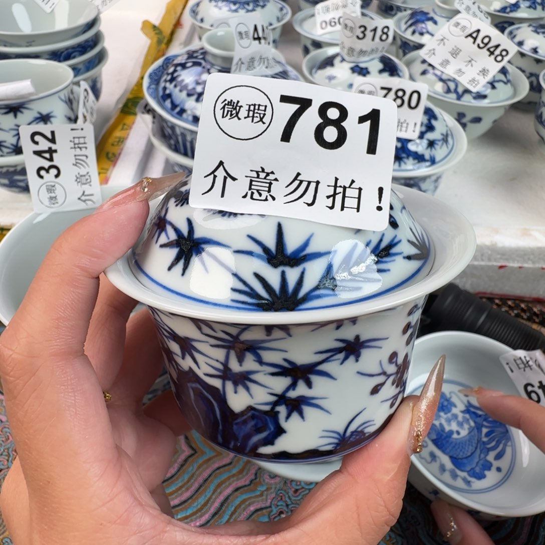 杯微瑕景德镇陶瓷